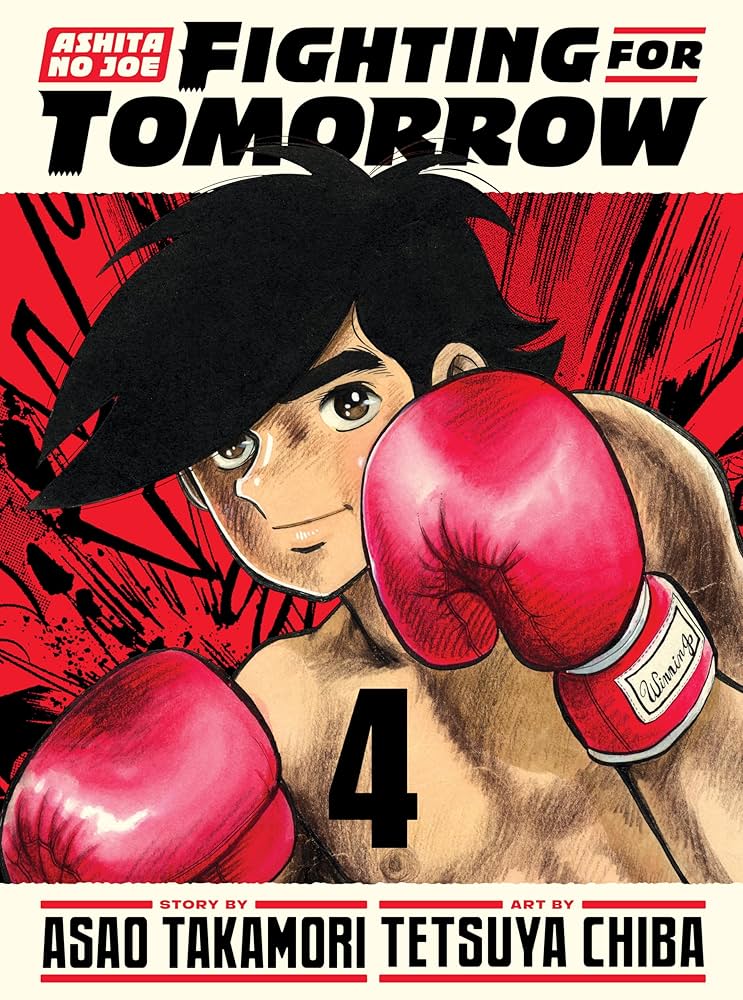 あしたのジョー 4 あしたのジョー(4) (講談社漫画文庫 ち 2-4) | ちば てつや